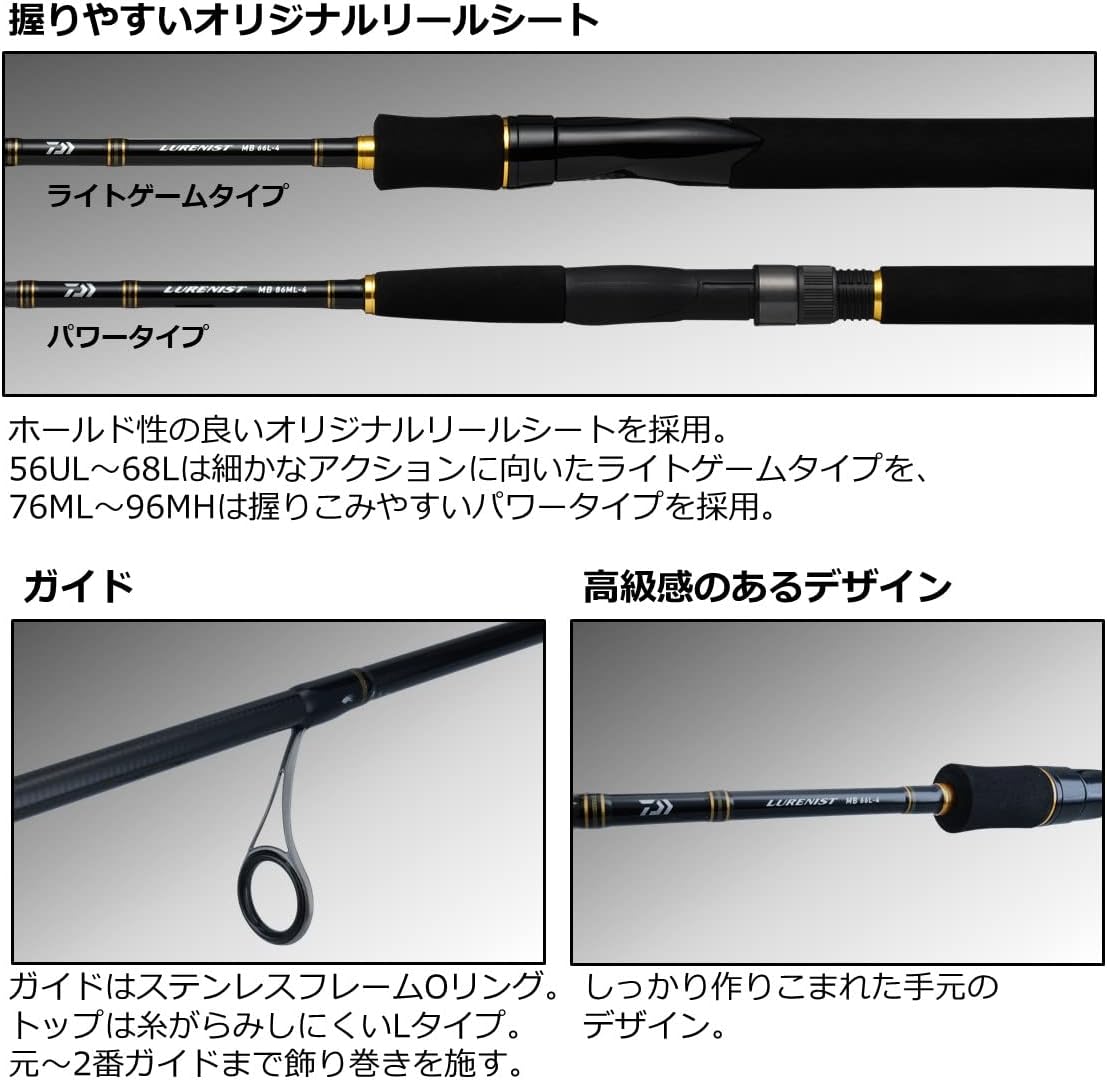 Daiwa LURENIST 76ML-4 (Hydrangea/Mebar)